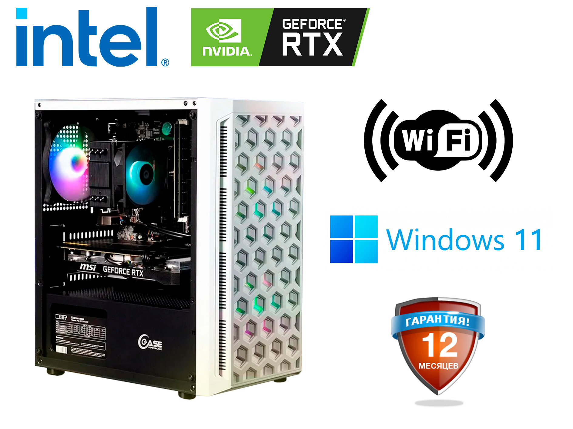 Мощный компьютер для игр/стрима/монтажа i5 12400F / 32Gb DDR4 / RTX 3060Ti 8Gb GDDR6X / SSD M2 1Tb / Windows 11 Pro