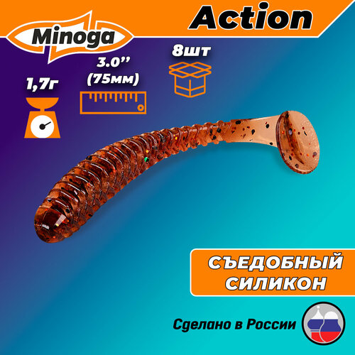 Силиконовая приманка ACTION 3,0