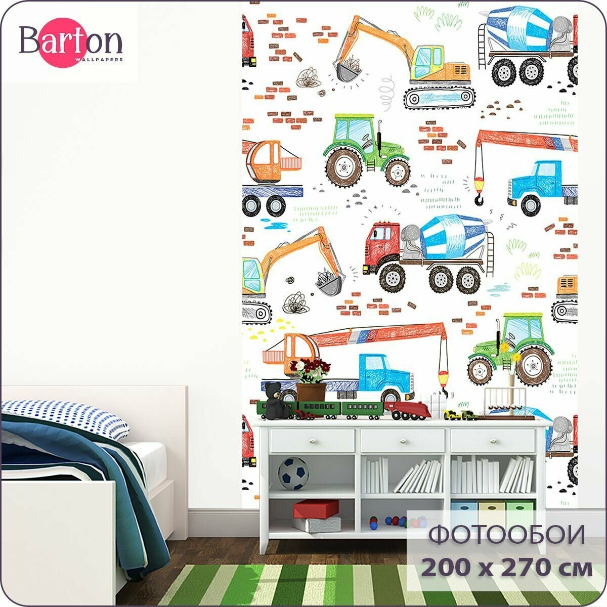 Фотообои на стену флизелиновые 3d Детские для мальчиков Машина Трактор 200х270 см Barton Wallpapers K268
