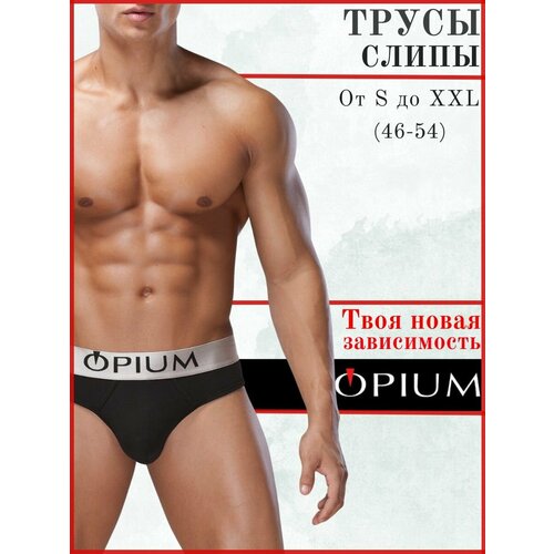 футболка размер 52 xl черный Трусы Opium, размер XL, черный