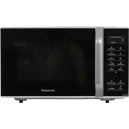 Микроволновая Печь Panasonic NN-ST34HMZPE 25л. 800Вт черный/серебристый