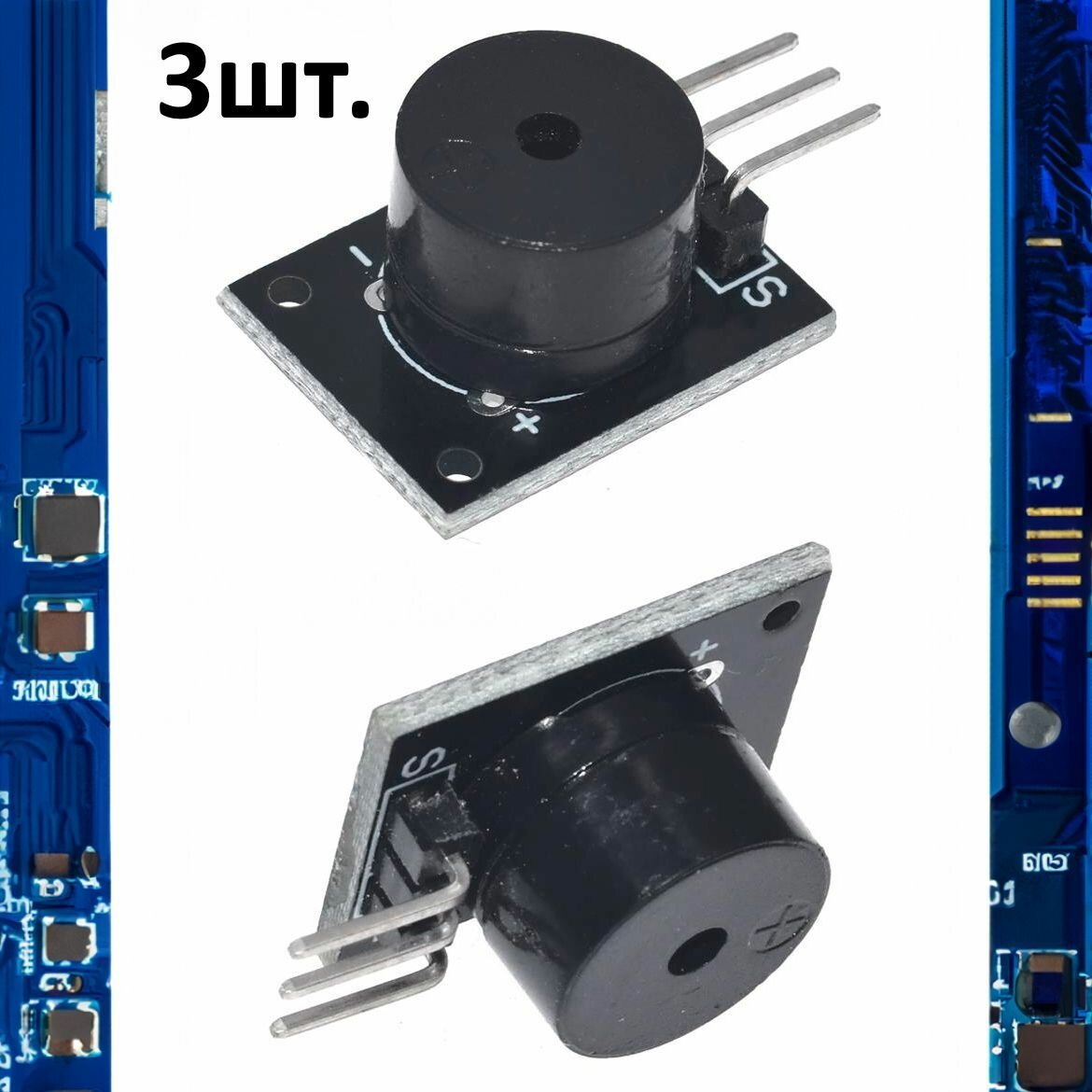 Пассивный звуковой модуль зуммер KY-006 (HW-508) для Arduino 3шт.