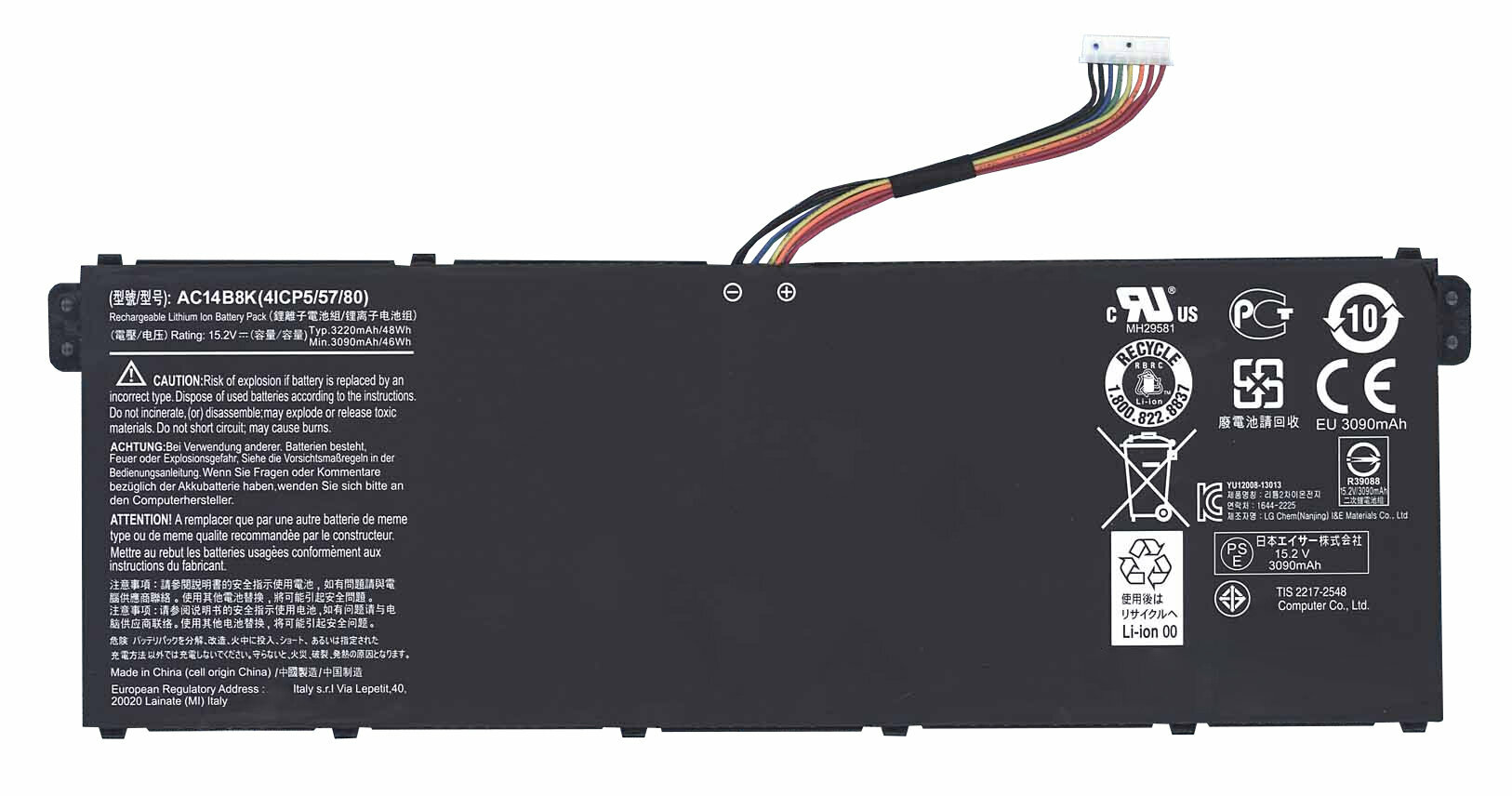 Аккумулятор для ноутбука Acer Aspire E3-111 (AC14B8K) 15.2V 3090mAh 46Wh