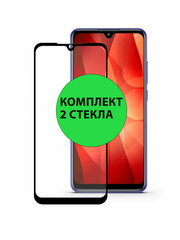 Комплект 2шт. Защитные стекла 3D Tempered Glass для Xiaomi Mi A3 / Mi CC9e полный клей ( черная рамка )