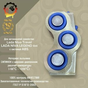 Тормозной цилиндр правый для автомобилей семейства Lada Niva Travel и LADA NIVA LEGEND 4х4 с системой ABS