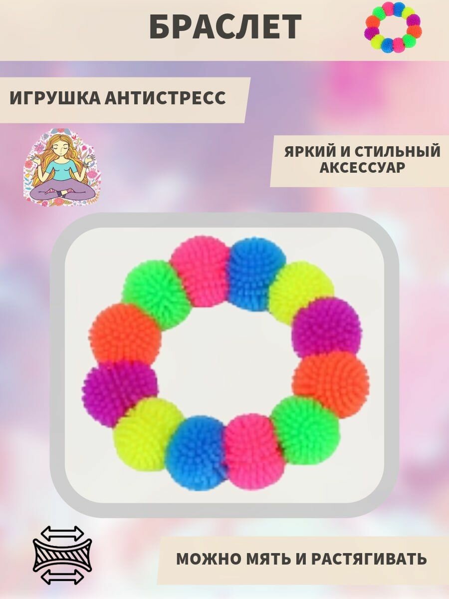 Эластичный браслет, кошачий глаз, 1 шт., размер 7 см, размер one size, диаметр 7 см, голубой, горчичный, золотистый, синий