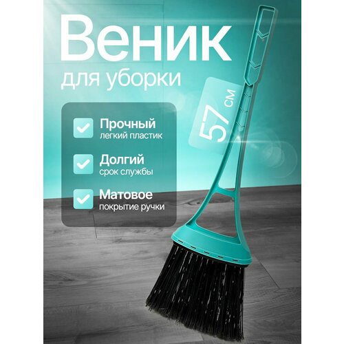 голубой, аквамарин