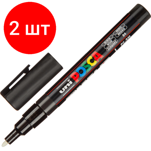 Комплект 2 штук, Маркер акриловый POSCA PC-3M, черный, 0.9 - 1.3 мм, пул. наконечник 149554