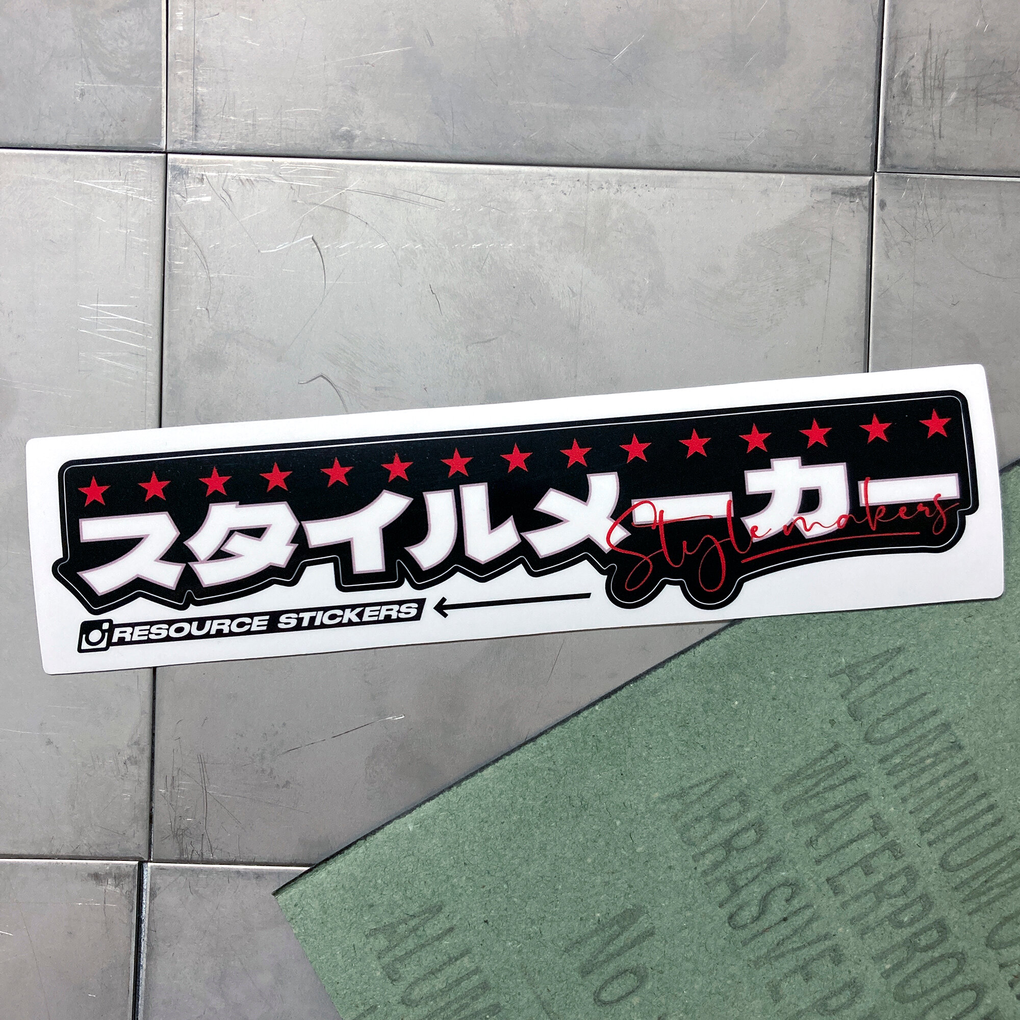 Наклейка на авто Keep it street, JDM 17,5x4,5см