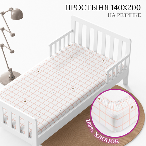 Простынь 140х200 см, на резинке детская WAKE me WAKE Луна, перкаль, 100% хлопок