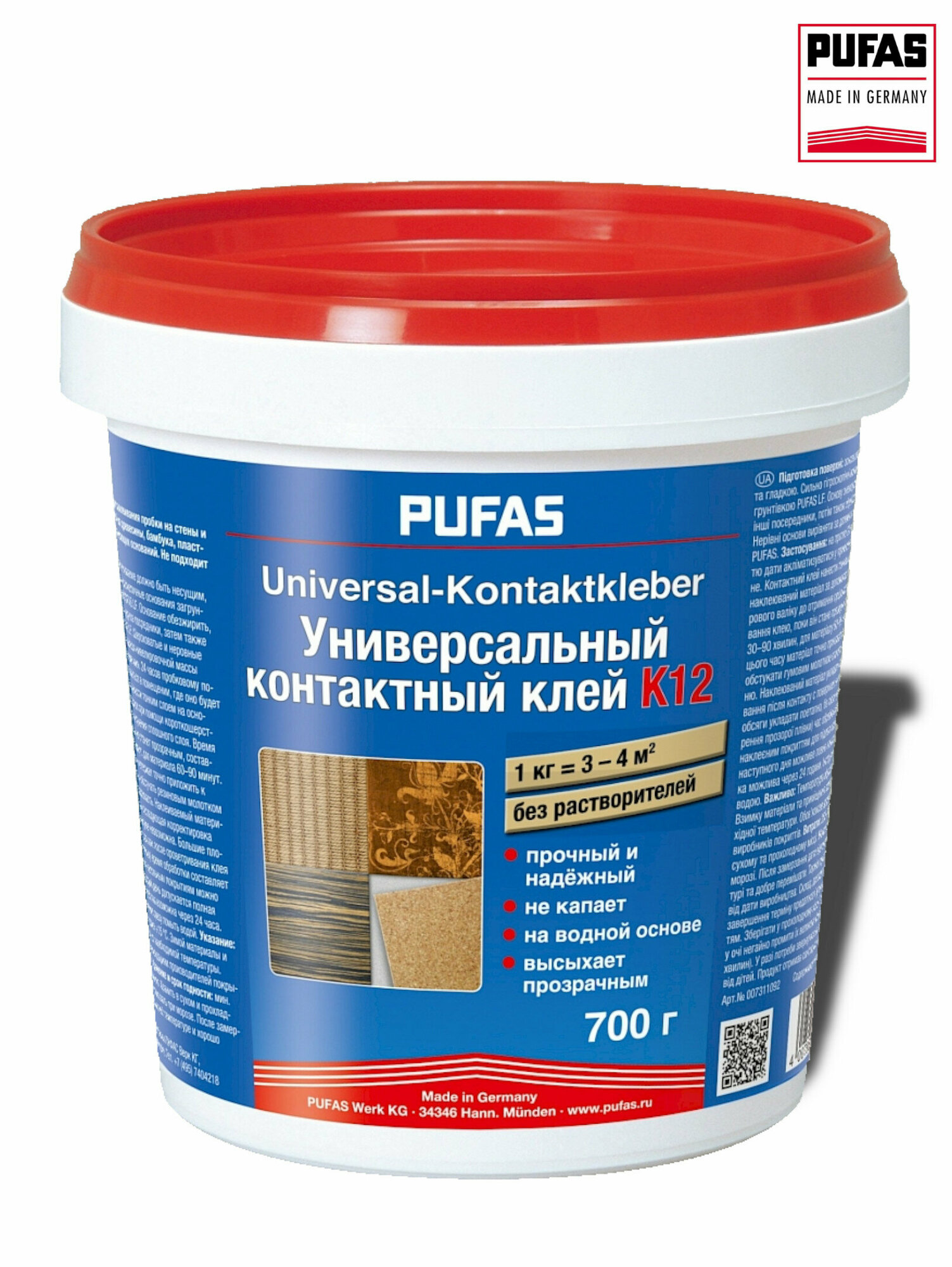 фото Клей универсальный контактный, Pufas К12, 700 г.