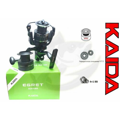 фото Катушка безынерционная с бейтраннером kaida egret 4000 + шпуля