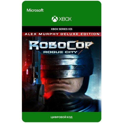 Игра Robocop: Rogue City - Alex Murphy Edition для Xbox Series X|S (Аргентина), электронный ключ robocop rogue city alex murphy edition