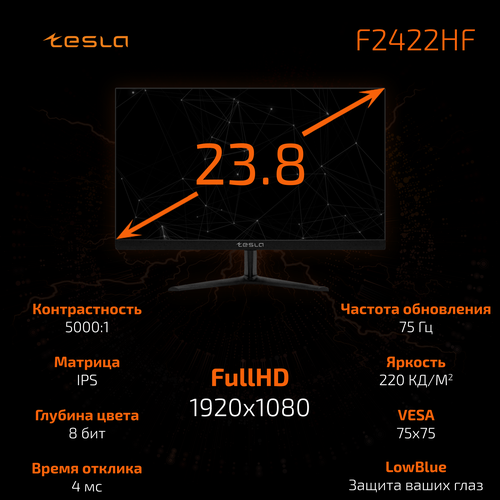 Монитор TESLA 23.8' F2422HF, FHD, IPS, 75Гц, чёрный