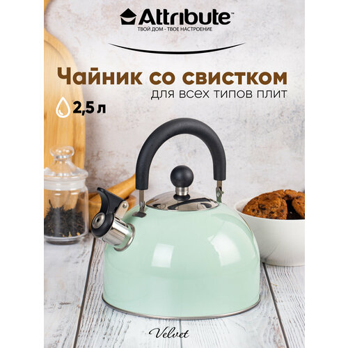 зеленый