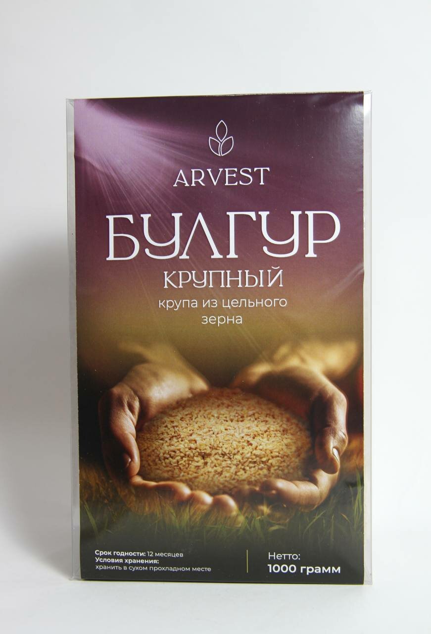 Булгур крупный "ARVEST" - Цельная Пшеничная Крупа, 1 кг. - фотография № 1