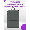 Фото #7 Рюкзак Xiaomi MI Classic Business Backpack 2 (ZJB4173CN, ZJB4175CN) 18 л Gray