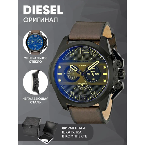 наручные часы diesel stigg dz1885 серый синий Наручные часы DIESEL, синий, серый