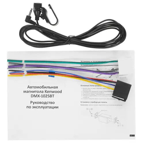 Автомагнитола Kenwood DMX1025BT - фото №5