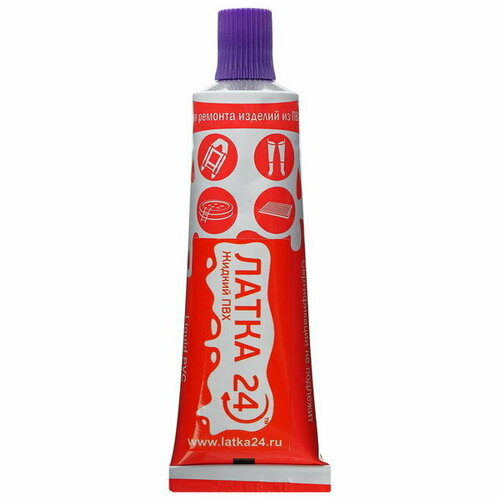 Жидкая Латка 24 ПВХ 25 г цвет фиолетовый 399₽