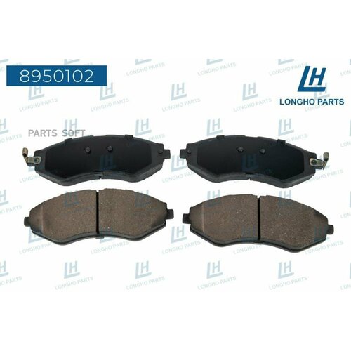 LONGHO 8950102 Колодки тормозные передние Chevrolet Lacetti 96534655 1972₽