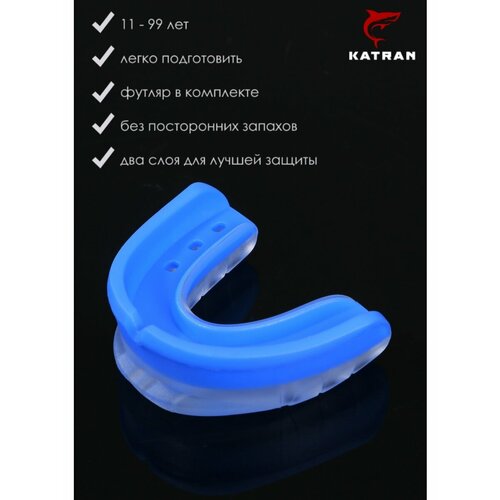 Капа боксерская с футляром KATRAN HardPunch