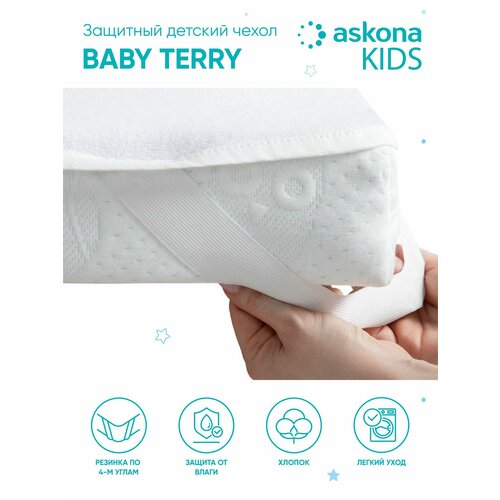 Чехол на матрас Askona Kids (Аскона) Baby Terry 180x90x23 белый