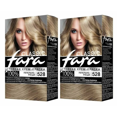 Fara Classic Стойкая крем-краска для волос, 528, пепельно-русый - 2 штуки крем краска для волос fara classic 528 пепельно русый
