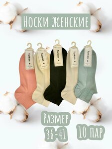 Основная фотография от вендора