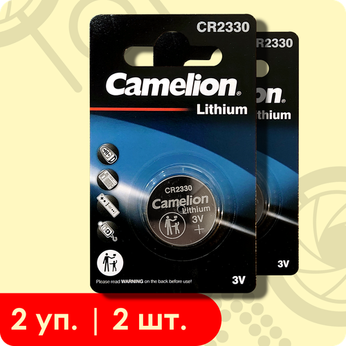 Camelion 2330 (CR2330) | 3 Вольта, Литиевые батарейки - 2шт. camelion батарейка camelion cr2330 bp1