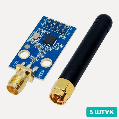 Изображение товара Радиомодуль (приемопередатчик) на CC1101 с SMA антенной (433 МГц, до 380 м) (5 штук)