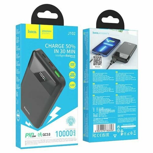 Power Bank HOCO J102 Cool figure PD20W QC30 10000 mAh чёрный 1612₽