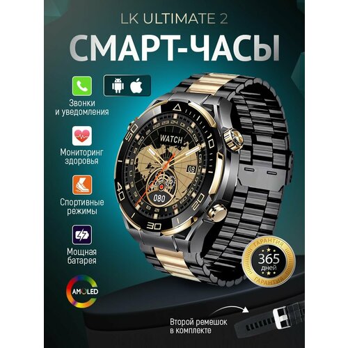 Смарт часы Smart Watch 549900₽
