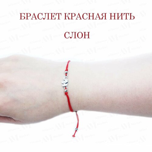 фото Браслет-нить, красный аlliancemarket