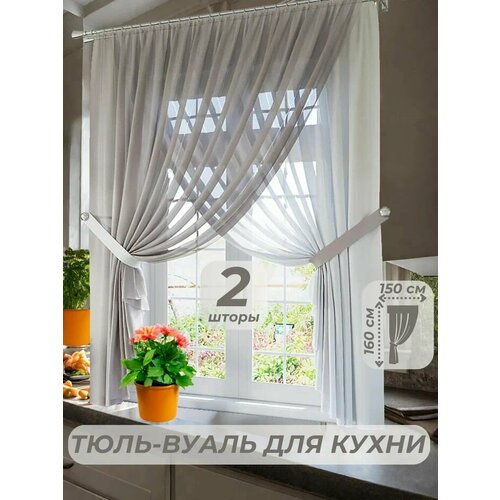 фото Тюль-вуаль для кухни ширина 150 см. высота 160 см. - 2 шт. + 2 подхвата