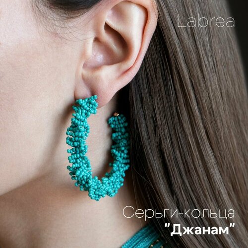 Серьги LaBrea, бирюзовый