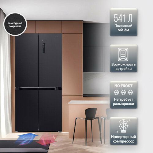 Холодильник TESLER RCD-547BI GRAPHITE 138999₽