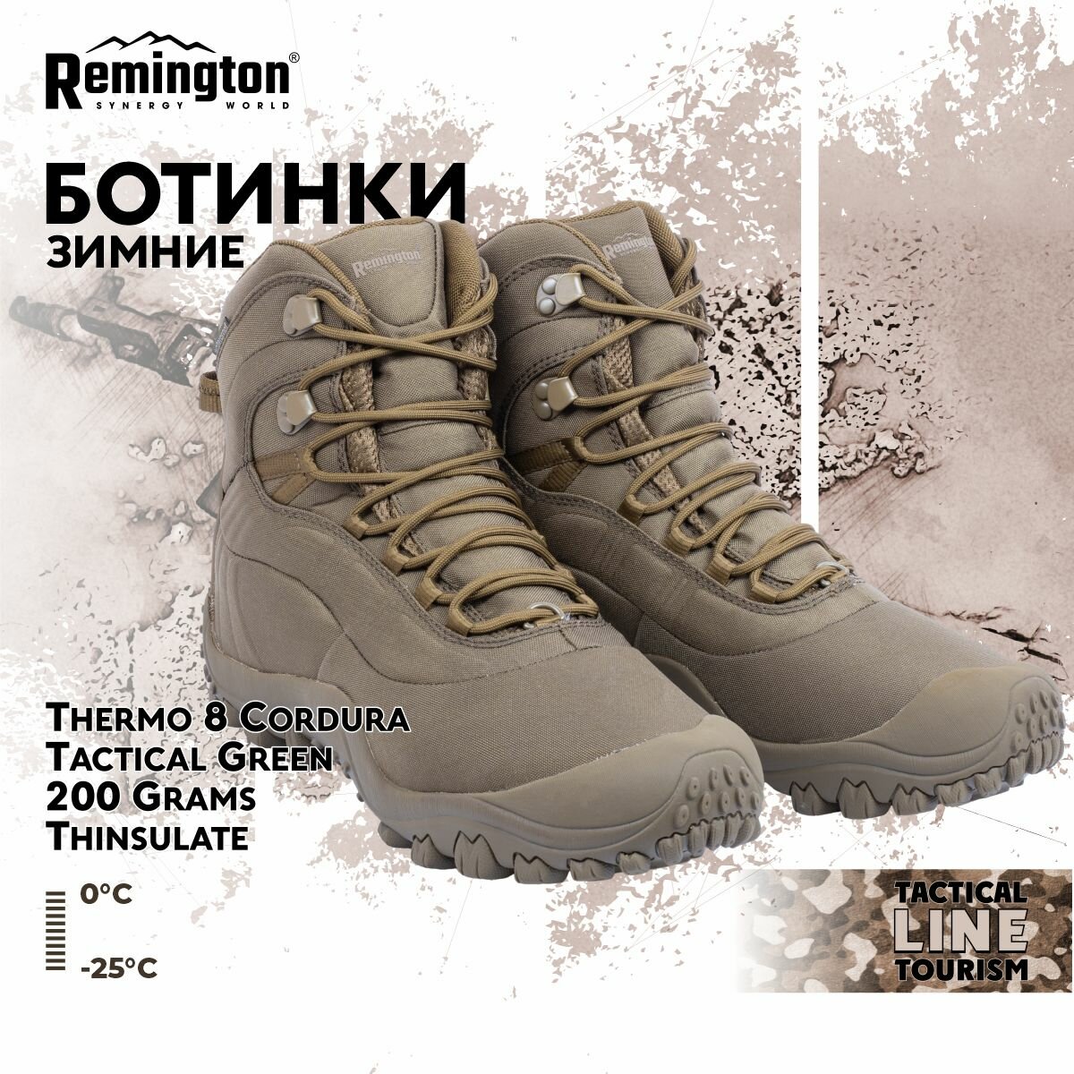 Ботинки Remington Boots Thermo 8 Cordura Tactical Green 200 Grams Thinsulate р. 42 RB4438-306