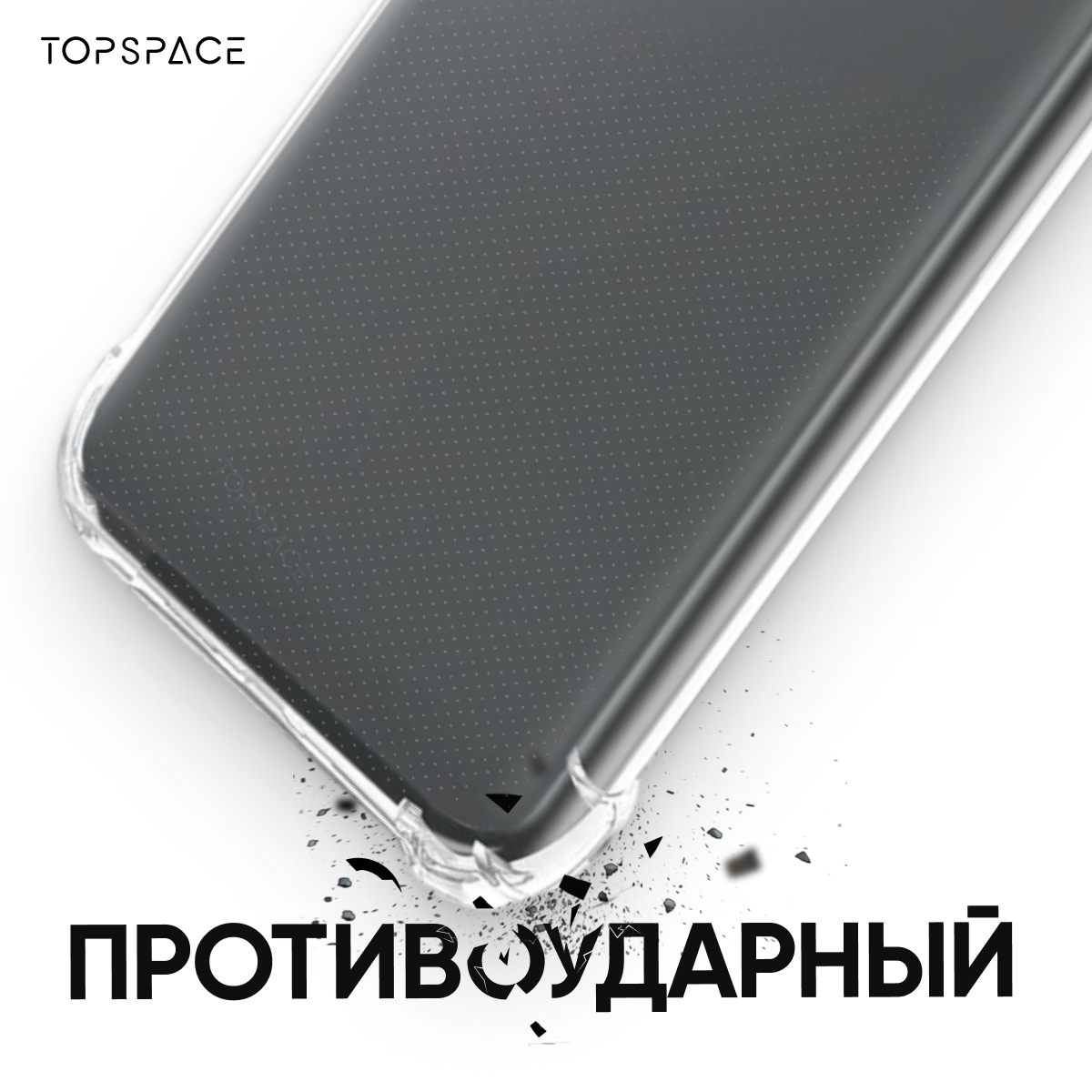 Комплект 2 в 1: Противоударный силиконовый чехол №03 с защитой камеры и углов + полноэкранное стекло для Xiaomi Poco M5s — фото 1