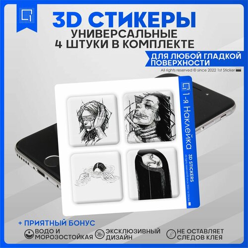 Наклейки на телефон 3D Стикеры Арт девушка