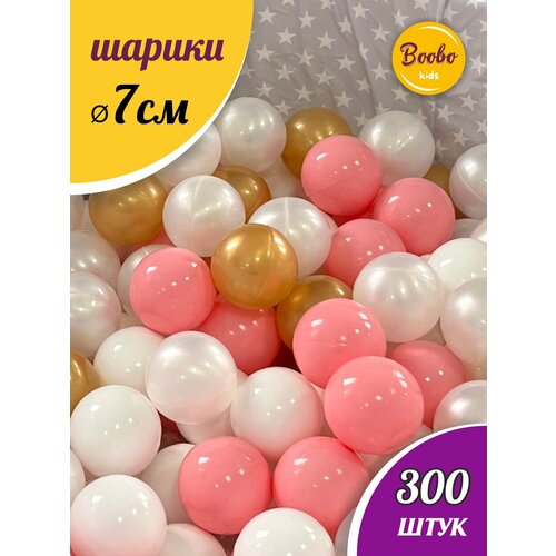 белый, золотистый, розовый, серебристый