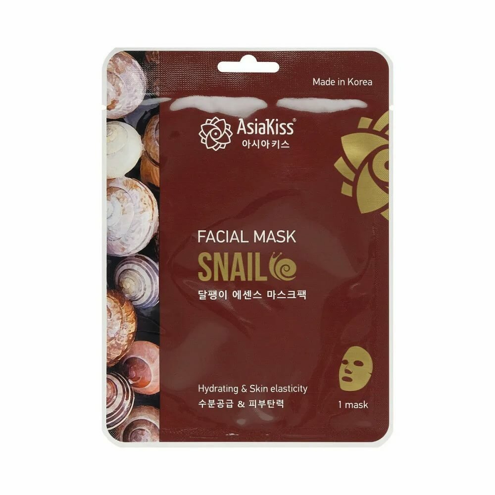 AsiaKiss Маска тканевая для лица с экстрактом слизи улитки - Snail essence facial mask, 25г