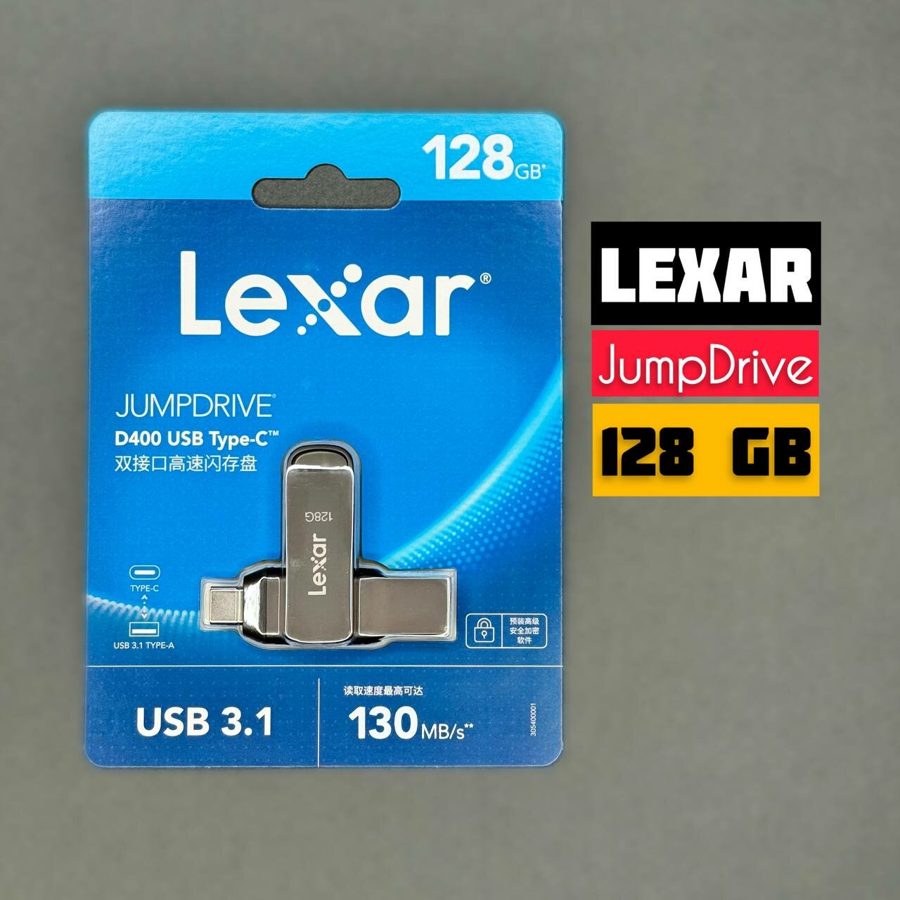 Флешка USB LEXAR D400 Jump Drive 128Gb / USB 3.1 Type-C и Type-A флешка