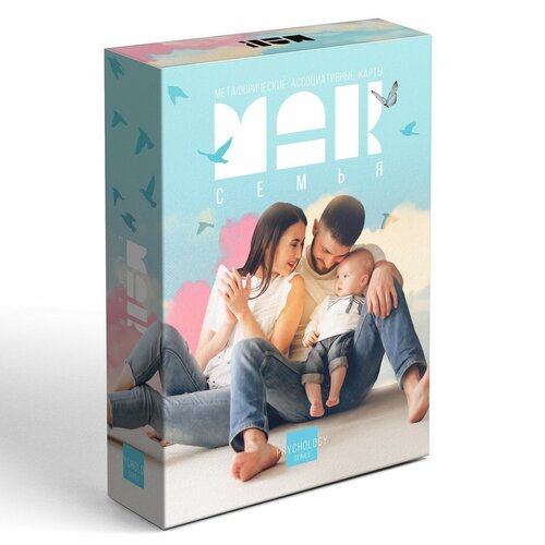 Метафорические ассоциативные карты 
