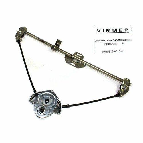 Стеклоподъемник 3160 задний правый 909₽