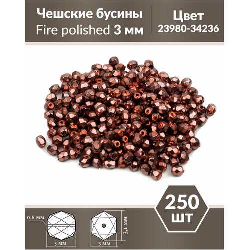 Стеклянные чешские бусины, граненые круглые, Fire polished, Размер 3 мм, цвет Jet Heavy Metal Salmon, 250 шт.