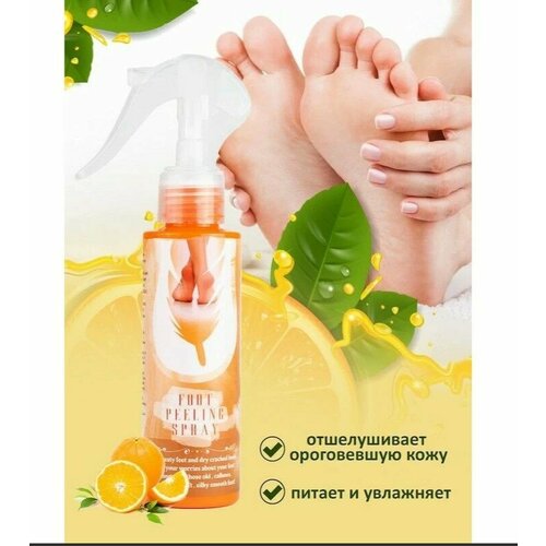 Спрей пилинг для ног