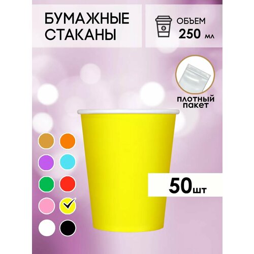 желтый, желтый, белый