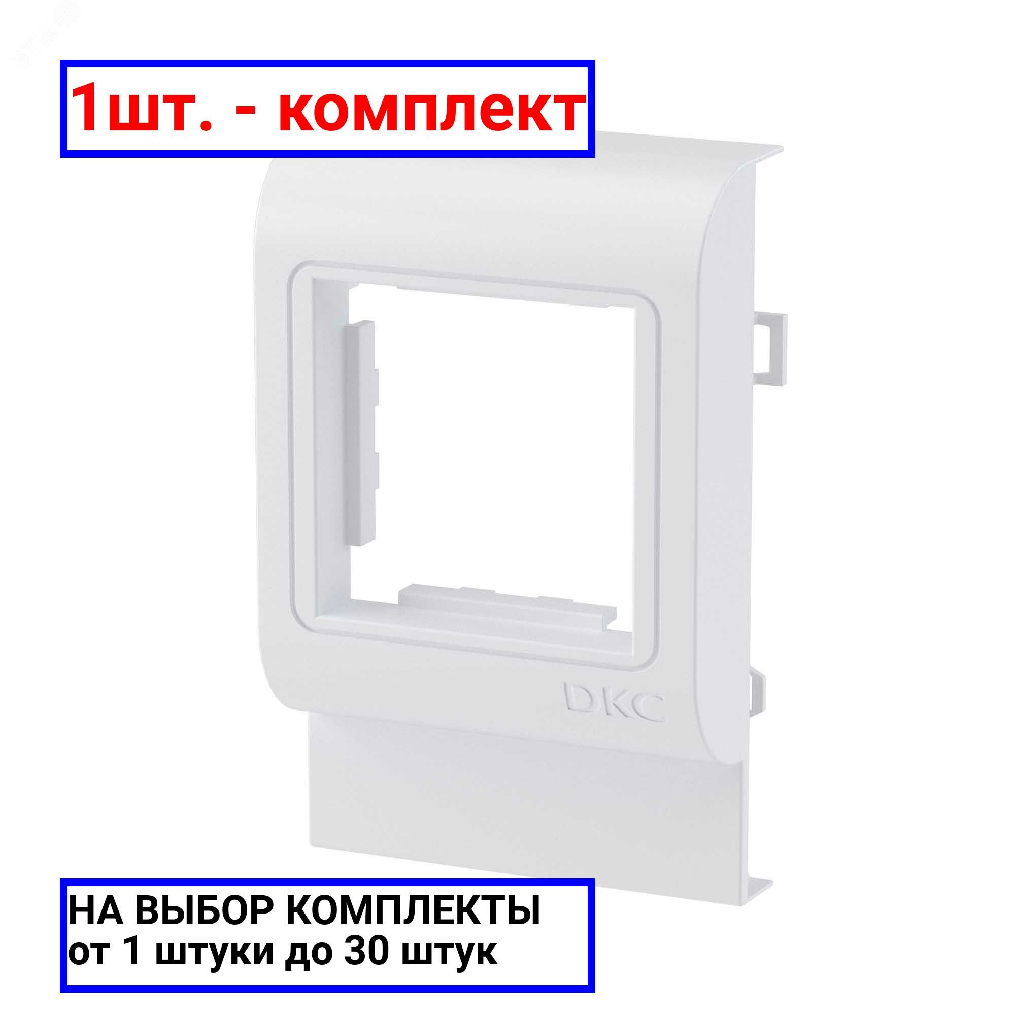 1шт. - Рамка-суппорт под 2 модуля 45x45 мм PDA-45N 100 / DKC; арт. 00514; оригинал / - комплект 1шт