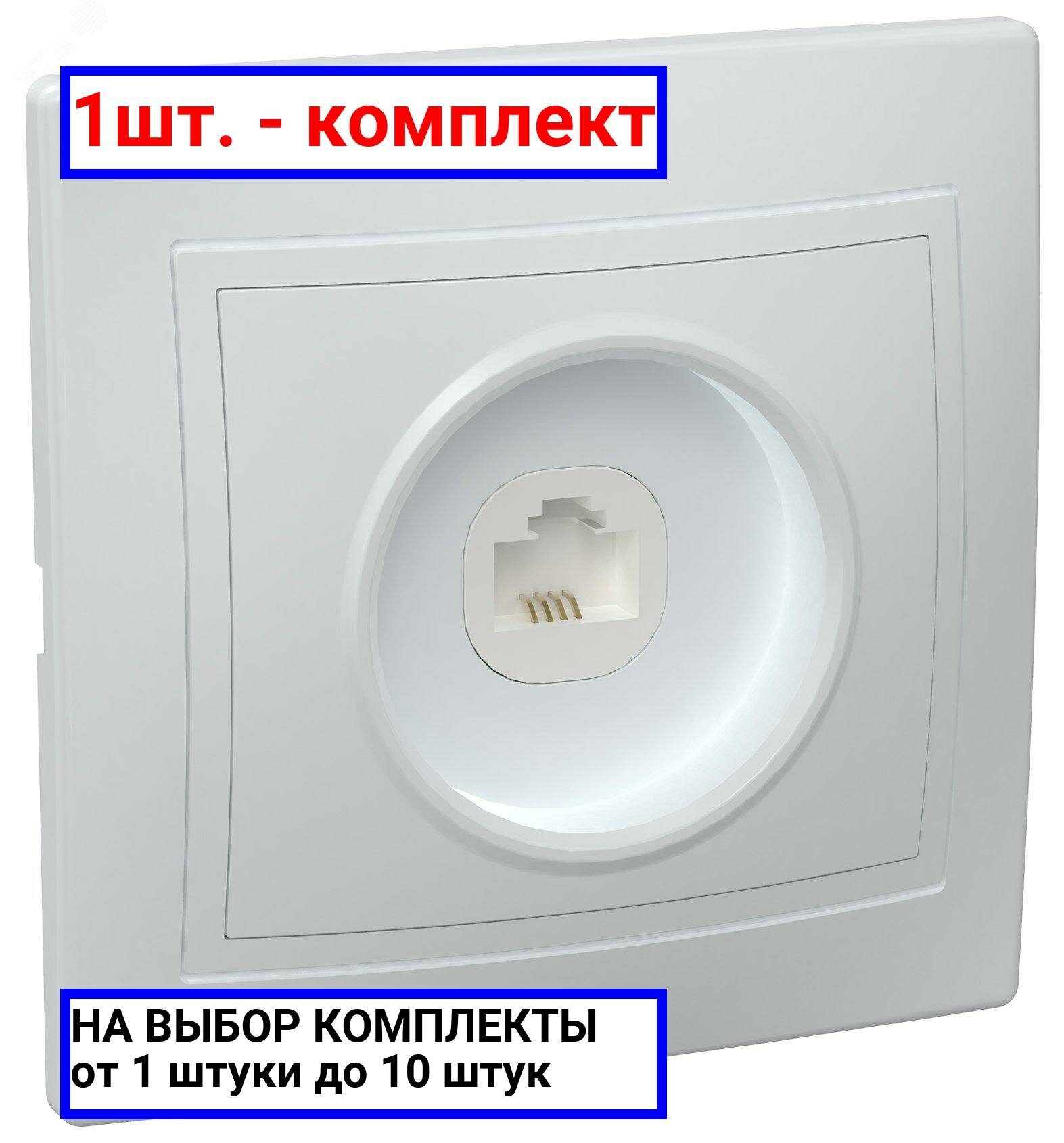 Розетка 1местн. телефонная IEK - фото №2